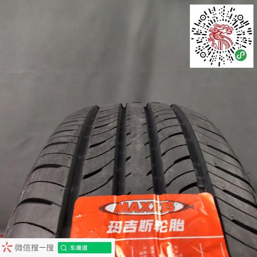 玛吉斯205/55R16 MP10 商品图4
