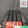 玛吉斯195/60R15 MP10 商品缩略图4