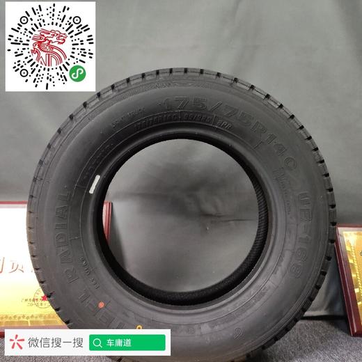 玛吉斯175/75R14C UE-168 商品图4