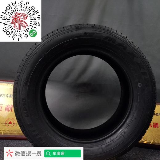 玛吉斯195/60R15 MP10 商品图2