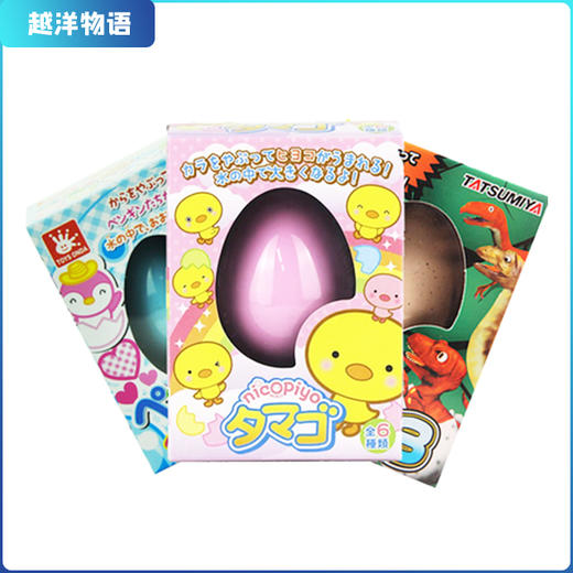 TATSUMIY 水中孵化蛋 安全材质 小鸟/猫头鹰/恐龙/柴犬 商品图0