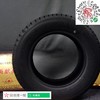 玛吉斯175/70R14C UE168 商品缩略图3