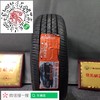 玛吉斯195/60R16 MS-360 商品缩略图0