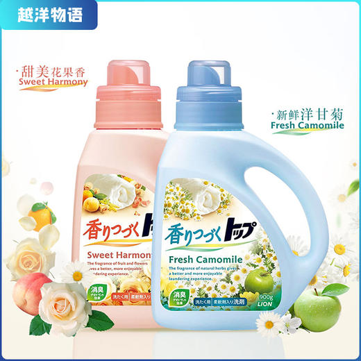 狮王 含柔顺剂洗衣液 商品图0