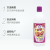 白猫84消毒液      700g*1瓶 商品缩略图1
