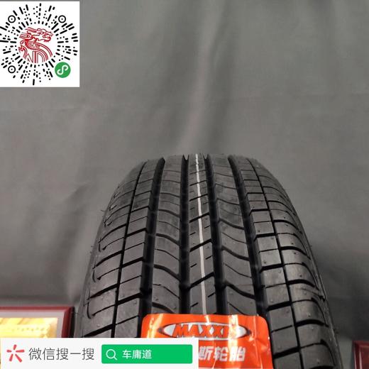 玛吉斯185/65R15 MA-202 商品图2