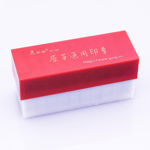 亚信会计科目原子印章10枚原子印章本年本月本季合计上年结转下年小计合计累计此笔作废财务出纳办公用品 商品图0