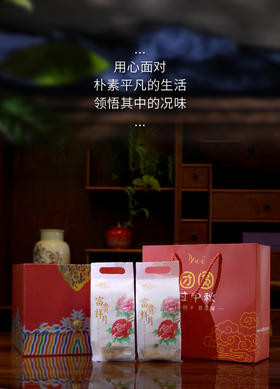 特惠【悦意】慈心八亩 月饼五仁+豆沙核桃+巧克力+紫薯+椰蓉 少油控糖 健康美味