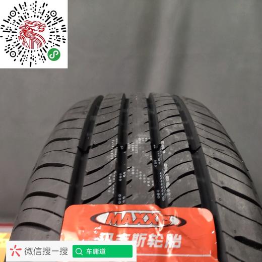 玛吉斯195/60R15 MP10 商品图4