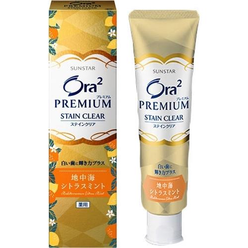 日本ora2皓乐齿亮白净色精致牙膏100g 商品图2