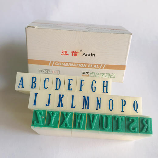亚信S-3套盒装英文大写字母ABCD至CYZ 26个字母活字组合号码印章商品纸箱编码做手帐 可与数字符号印章组合使用 商品图0