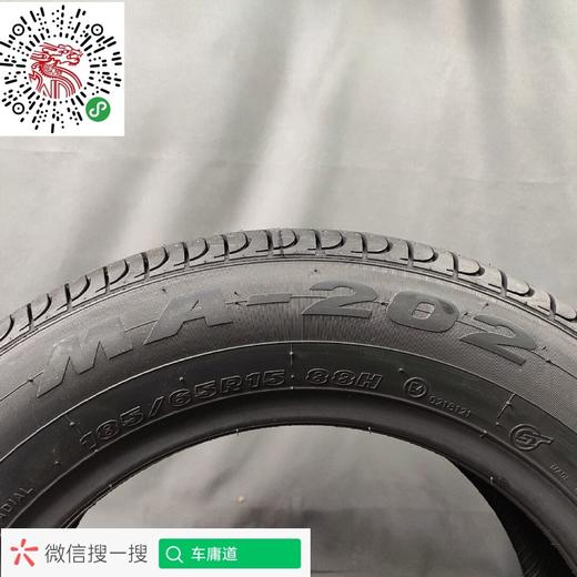 玛吉斯185/65R15 MA-202 商品图4