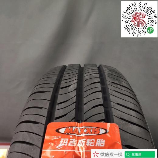 玛吉斯185/60R15 MP10 商品图4