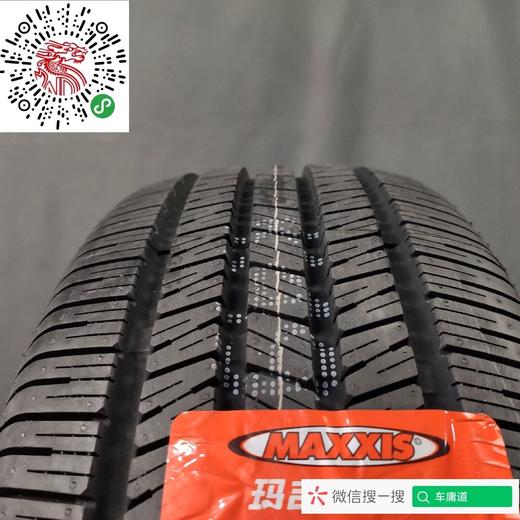 玛吉斯205/55R16 MA-656 商品图4