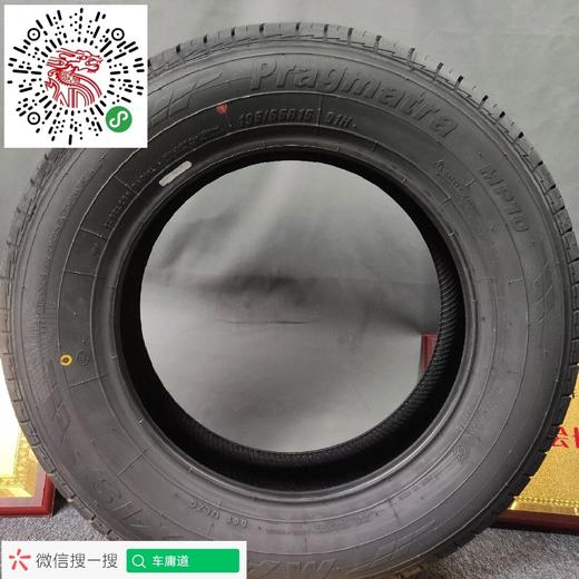 玛吉斯195/65R15 MP10 商品图2