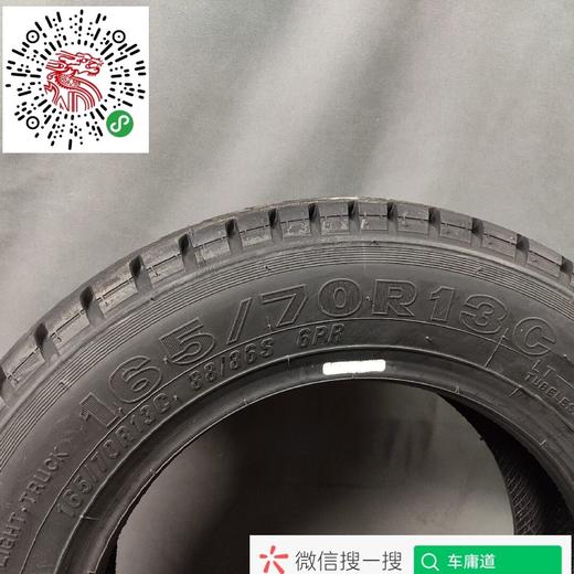 玛吉斯165/70R13 UE168 商品图2