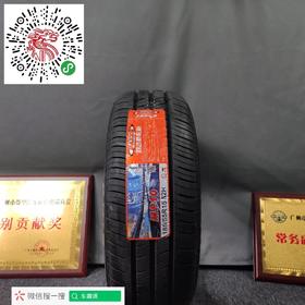 玛吉斯185/55R15MP10