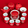 结婚茶具套装新婚高档嫁妆喜庆送人陶瓷红色陪嫁家用敬茶杯礼盒装 商品缩略图1