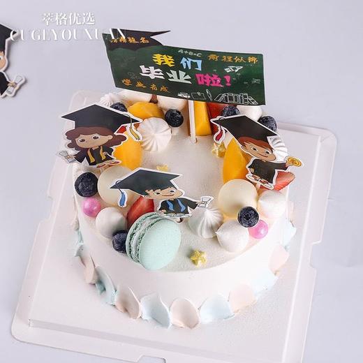 金榜题名【毕业季狂欢 取得好成绩】 商品图1