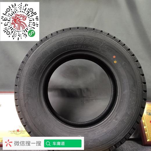 玛吉斯215/70R15LT UE-168N 商品图2