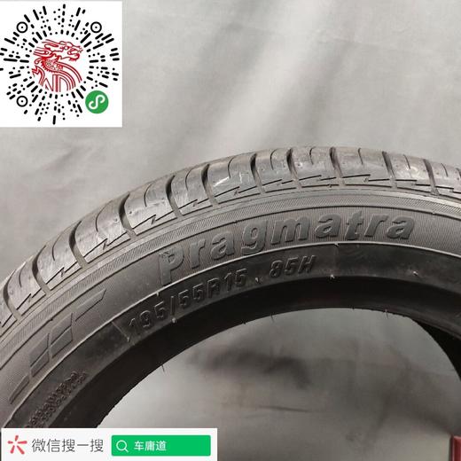 玛吉斯195/55R15 MP10 商品图3