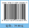 4种食材快速做早餐 商品缩略图1