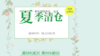 万琪测试限时折扣，勿动 商品缩略图0