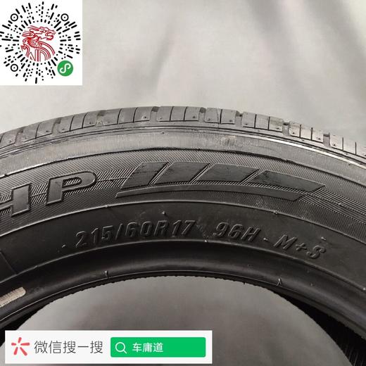 玛吉斯215/60R17 HPM-3 商品图3