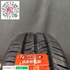 玛吉斯185/55R15MP10 商品缩略图4