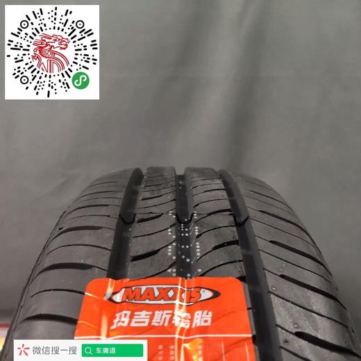 玛吉斯185/55R15MP10 商品图4