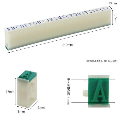亚信S-3套盒装英文大写字母ABCD至CYZ 26个字母活字组合号码印章商品纸箱编码做手帐 可与数字符号印章组合使用 商品图1