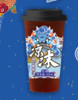保质期至11.14，凉沫桂花酸梅汤420ml，保质期90天 商品缩略图1