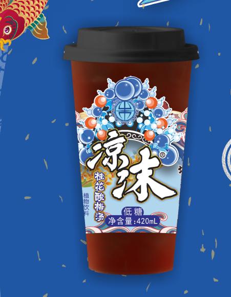 保质期至11.14，凉沫桂花酸梅汤420ml，保质期90天 商品图1