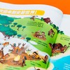 人类简史（绘本版）：给孩子的世界历史超图解  28幅全景图画  270张手绘插图 商品缩略图5