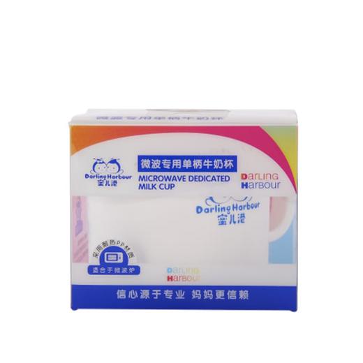 九洲基-蜜儿港微波专用单柄牛奶杯\MB015#(彩虹版) 商品图1