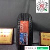玛吉斯195/60R15 MP10 商品缩略图0