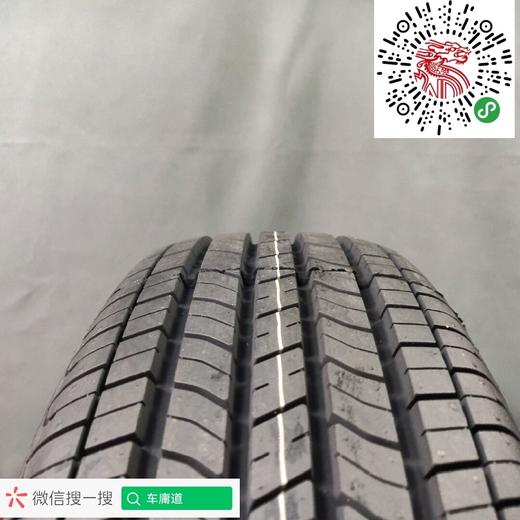 玛吉斯185/65R15 MA-202 商品图4