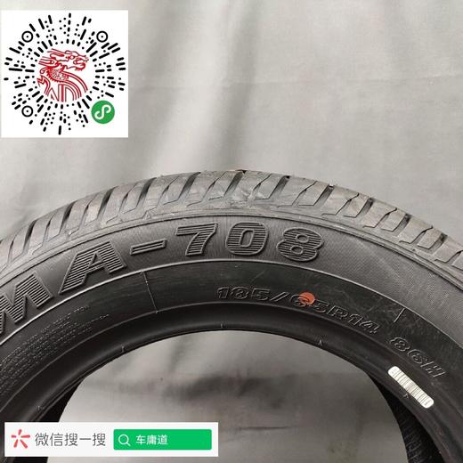 玛吉斯185/65R14 MA708 商品图2