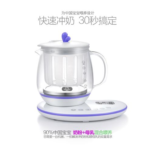 蜜儿港心意调奶器MD007#（彩虹版） 商品图0