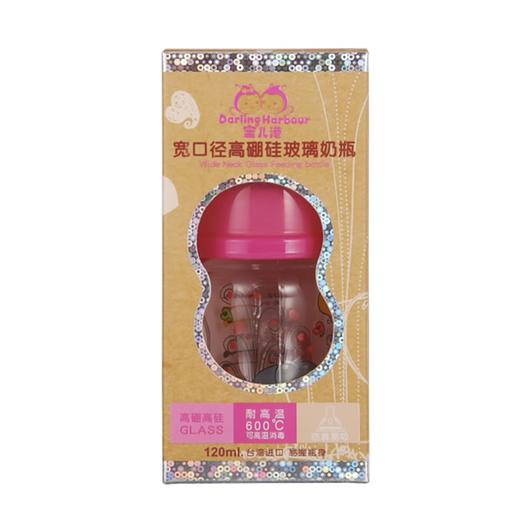 蜜儿港宽口径高硼硅玻璃奶瓶120ML女孩版\ MA059#（复古风） 商品图1