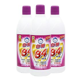 白猫84消毒液      700g*1瓶