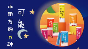 小朋友的n种可能为你解开疑问