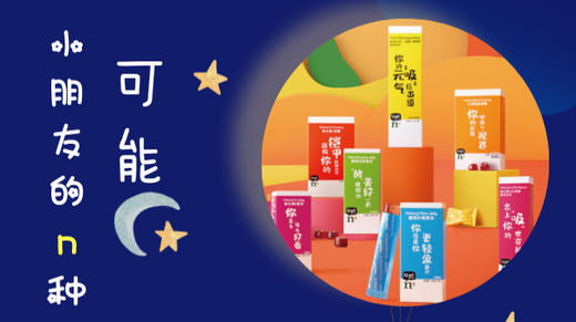 小朋友的n种可能为你解开疑问 商品图0