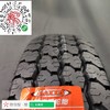 玛吉斯LT215/75R15 MA-751 商品缩略图2