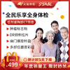 商品缩略图