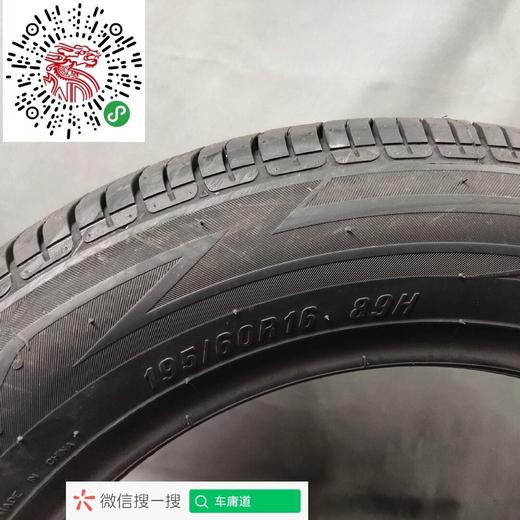 玛吉斯195/60R16 MS-360 商品图2