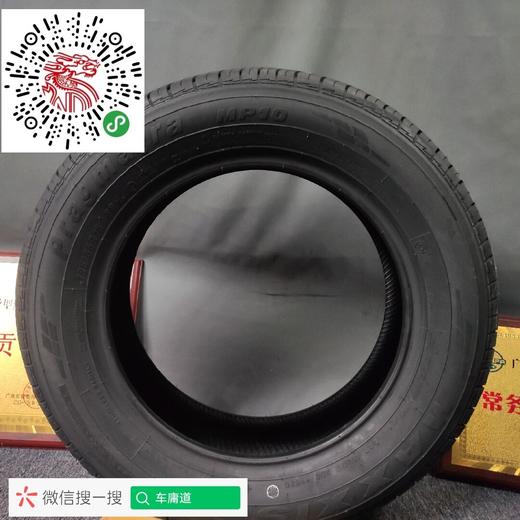玛吉斯185/65R15 MP10 商品图4