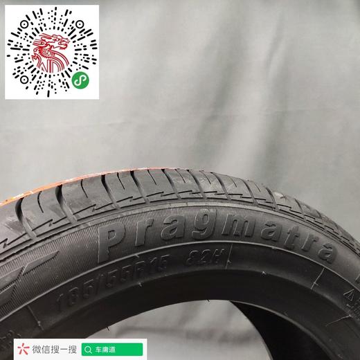 玛吉斯185/55R15MP10 商品图3