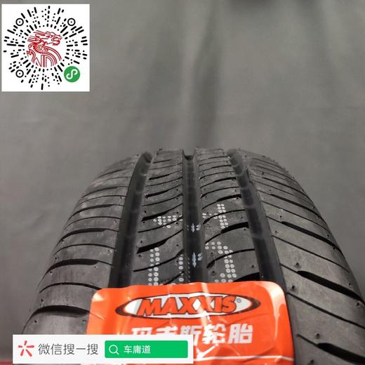 玛吉斯185/70R14 MP10 商品图2
