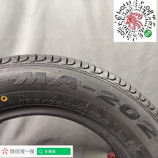 玛吉斯185/65R15 MA-202 商品图2